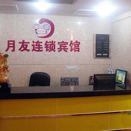 Chongqing Tianshun Hotel Eksteriør billede